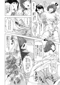 [Yunagi Kahoru] Nurse Seven