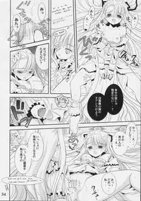 (C70) [Quarter View (Jin’nojyou, Kuroboshi Kouhaku)] A solitude nocturne (Rozen Maiden)