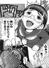 COMIC LO 2009-01 Vol. 58