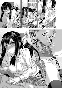 COMIC Grape Vol. 10 [Digital]