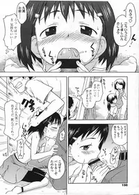 COMIC LO 2009-01 Vol. 58