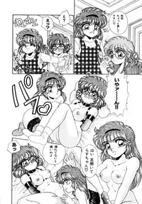 [Nekojima Lei] After