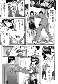 [Younagi Kahoru] Eye -Spring-