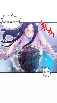 Ghost Love Ch.1-18 (English) (YoManga) (Ongoing)