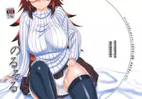 (C81) [Kinbou Sokai (Konmori)] Norusoru