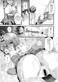 Comic Megastore H 2013-03 [Digital]