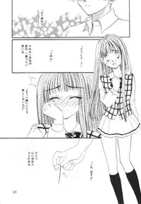 [Anthology] COMIC Hime Hyakka 2