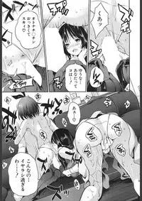 COMIC Mugen Tensei 2018-02 [Digital]