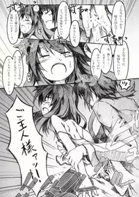 [KinderGarten21] KinderGarten21再録本2