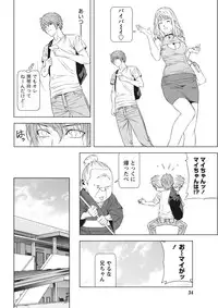 [Kijitora Nukoji] Lost (Last Update : 2016-06)