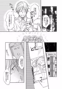 MAGAZINE BE×BOY 2016-09