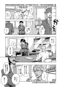 COMIC Koh 2018-09 [Digital]