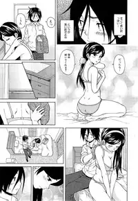 COMIC Mugen Tensei 2015-06