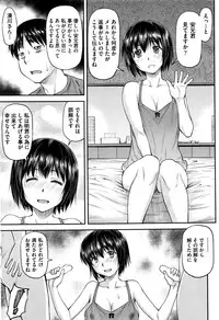 COMIC AUN 2016-11