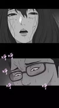 中文韩漫 傀儡玛莉 Ch.01-13 [Chinese]