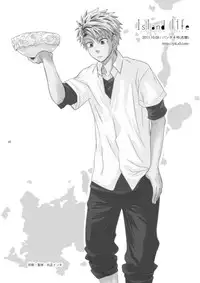 [Panda 4gou (Shima Kyousuke)] Island life (Barakamon)