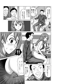 COMIC Magnum Vol. 33