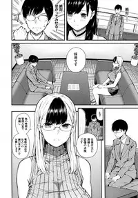 [Shioroku] Onnanoko Houimou