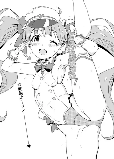 Momose Hisho Ni Omakase Shiyou.