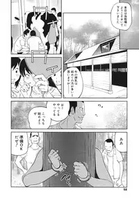 COMIC 0EX Vol. 22 2009-10