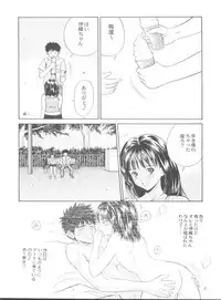 [Abbey Load (RYO)] Chu! Fuyu Party (I"s, Hikaru no Go)