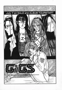 [Kotobuki Kazuki] NIGHT VISITOR