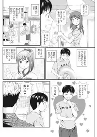 Namaiki! 2016-10 [Digital]