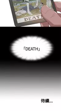 中文韩漫 傀儡玛莉 Ch.01-13 [Chinese]