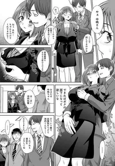 COMIC Anthurium 2022-06 [Digital]