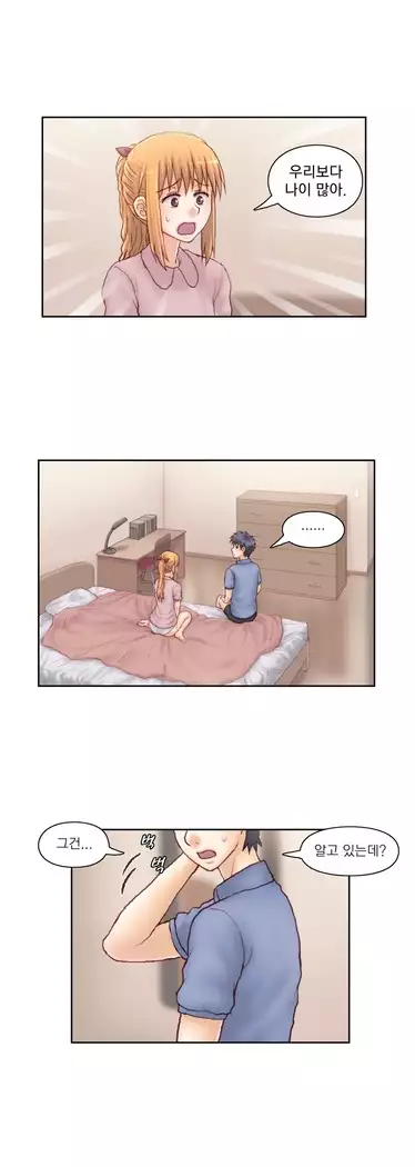 Wrath of the Tutoring Ch.1-45