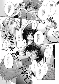 [Shinogiri Zun] Otoko no ko joshi iro