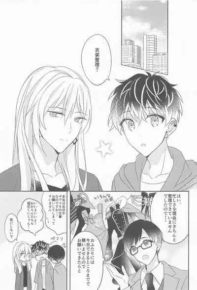 (Yukikau Koi wa Hyakutori 2) [Ichigatsusagashi (Sushiko)] Kigaeteta Bakasete (IDOLiSH7) [Digital]