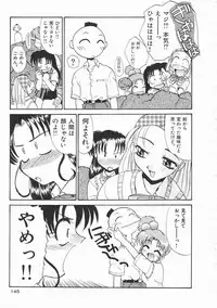 [Itaba Hiroshi] SHA-LA-LA