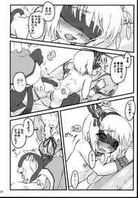 (C74) [Narumiya, Youmusya (Various)] Tama Shippo (Touhou Project)