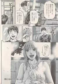 Action Pizazz 2007-05