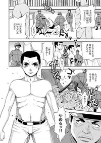 [Kaneyama Shin] Saint Kangoku Gakuen 2 ch.1-16 (magazine)