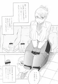 [Rippadou] Megane no Sensei ha Suki Desuka?