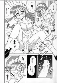 [Otokawa Kazuki] Tiny BLUE