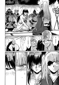 [Manabe Jouji] Hibi Kore Koujitsu Vol. 4