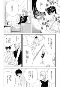 [Yotsuashi] Kinpatsu wa Shinshi ga Osuki