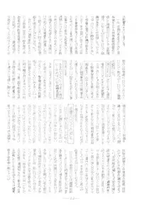 [Cybele Henshuubu (Various)] Cybele Vol. 4