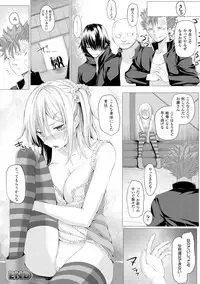 [Simon] As You Like -Metamorphose- [Digital]