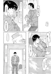 COMIC LO 2012-05 Vol. 98