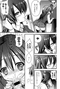 [Shiraichigo] Ichigo Pack [Digital]