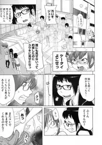 COMIC Megastore 2010-01