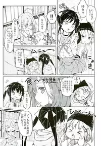 (C89) [Kaname (Siina Yuuki)] Jinrui Hokan Keikaku (Gakkou Gurashi!)