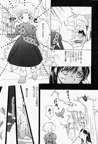 [M Ecchi Kei] ageru♥ | Give you ♥