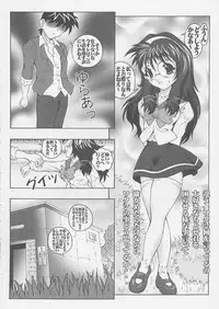 Happy Lesson - Tanoshi