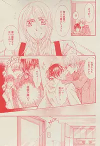 BOY'S ピアス 2014-11