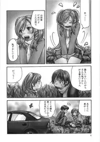 [Matsumoto Mimiko] Mimi Ero Bukuro